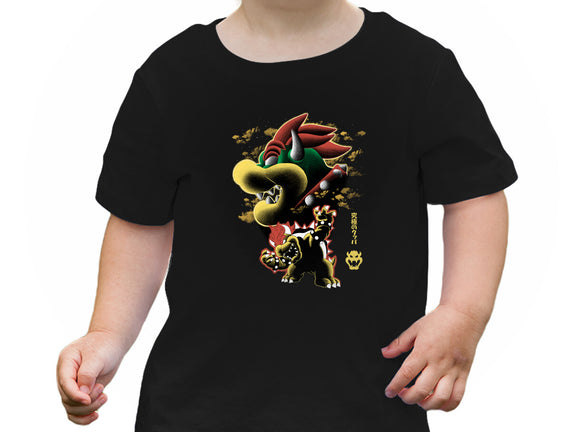 Koopa King Nightsky