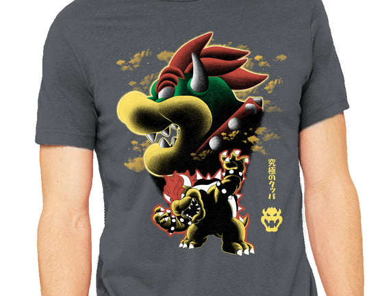 Koopa King Nightsky