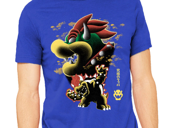 Koopa King Nightsky