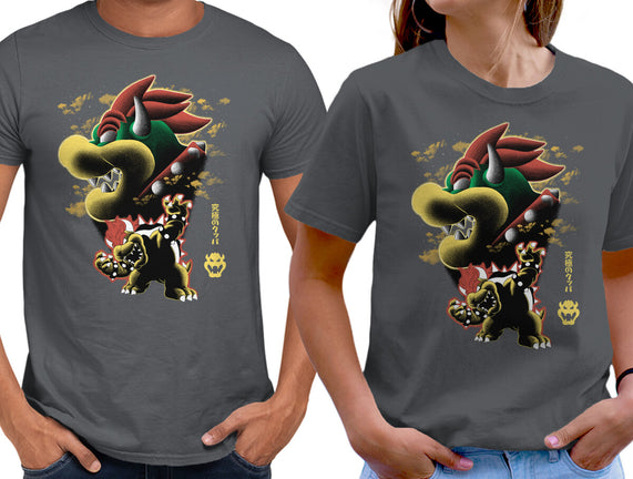 Koopa King Nightsky