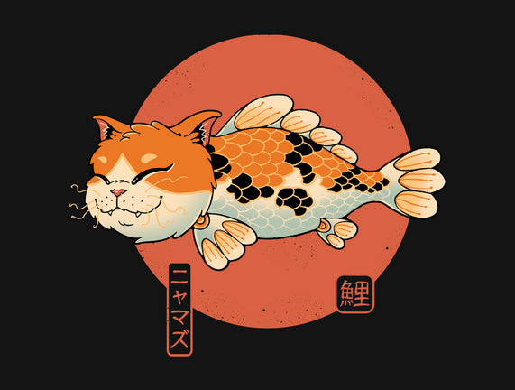 Cat Fish Koi