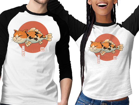Cat Fish Koi