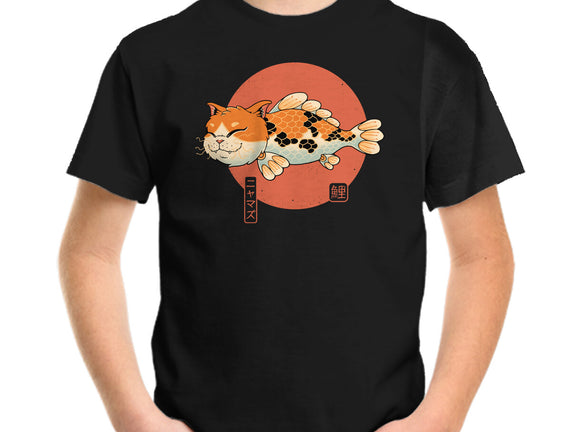 Cat Fish Koi