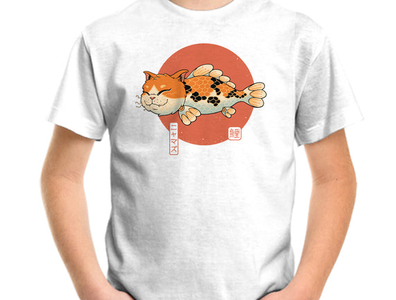Cat Fish Koi