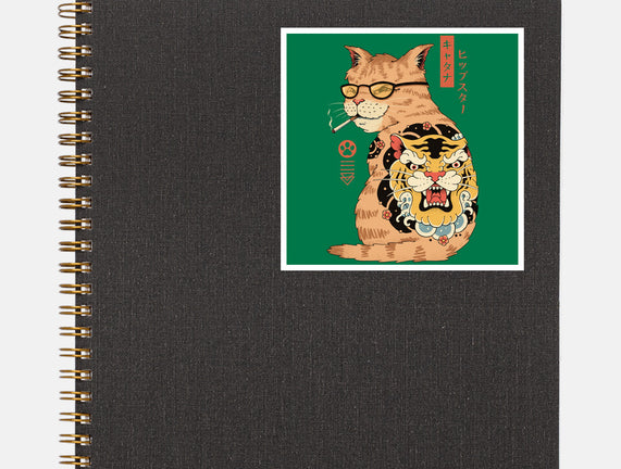 Hipster Catana