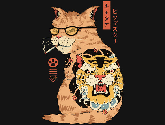 Hipster Catana