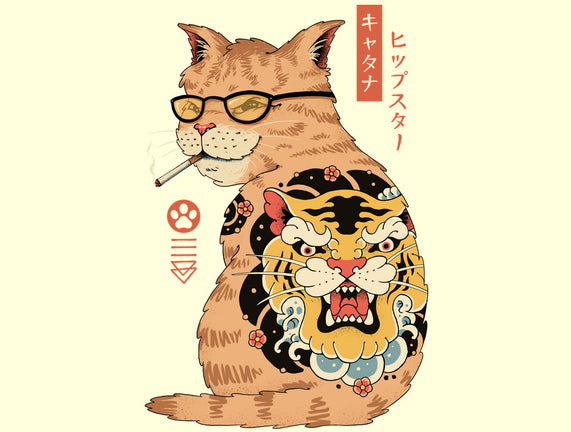 Hipster Catana