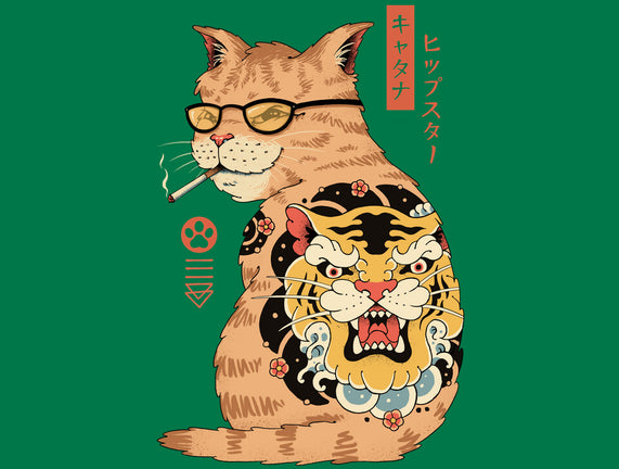 Hipster Catana