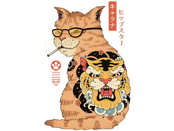 Hipster Catana
