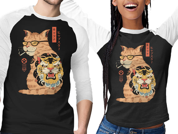 Hipster Catana
