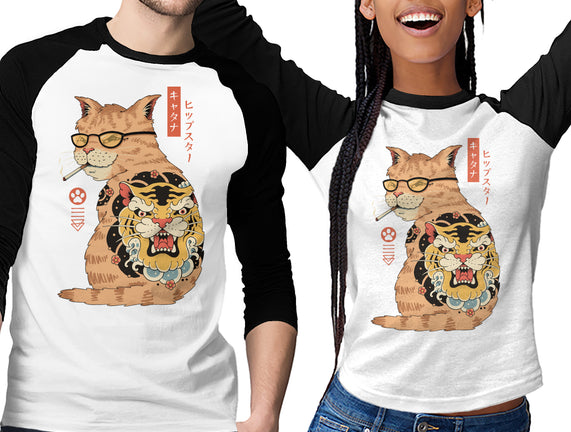 Hipster Catana