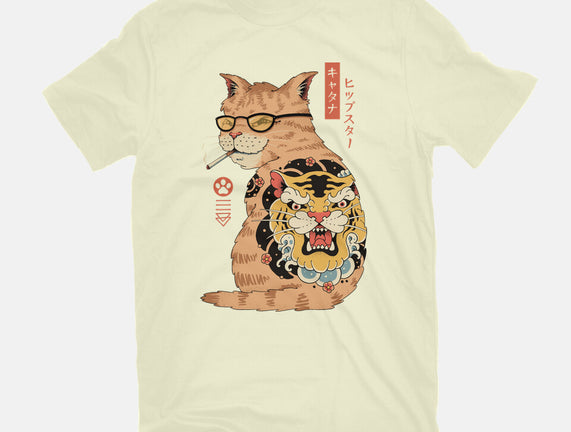 Hipster Catana