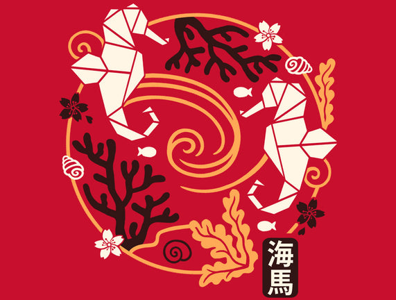 Origami Seahorse