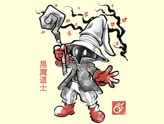 Void Caster Sumi-E