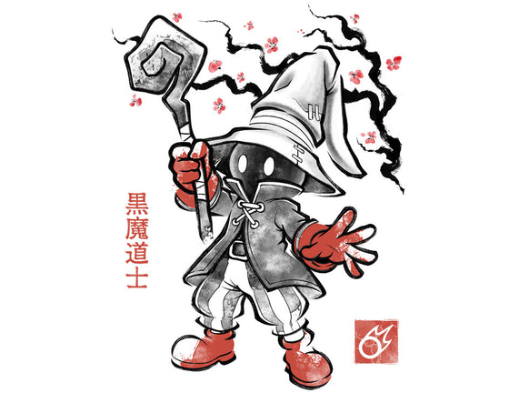 Void Caster Sumi-E