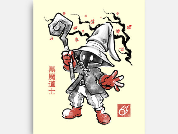 Void Caster Sumi-E