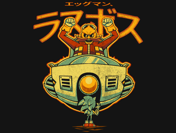 Robotnik Final Boss
