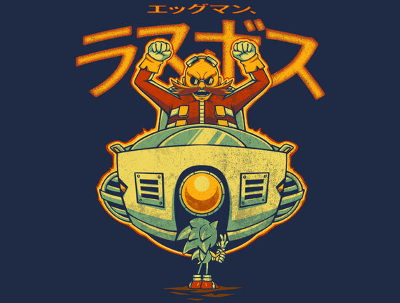 Robotnik Final Boss