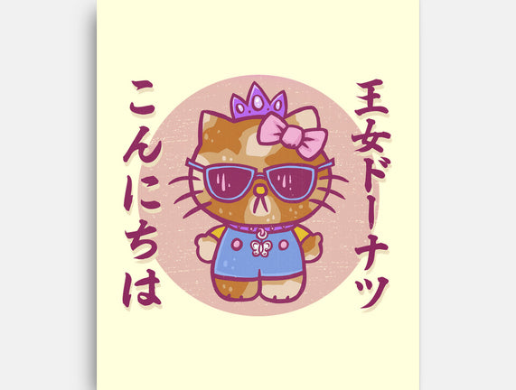 Hello Princess