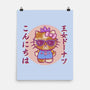 Hello Princess-None-Matte-Poster-kg07