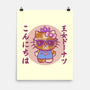 Hello Princess-None-Matte-Poster-kg07
