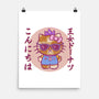 Hello Princess-None-Matte-Poster-kg07
