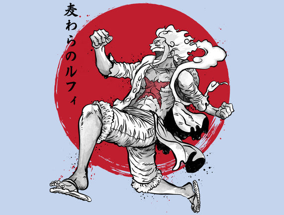 The Awakening Of Sun God Sumi-e