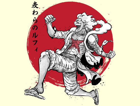 The Awakening Of Sun God Sumi-e
