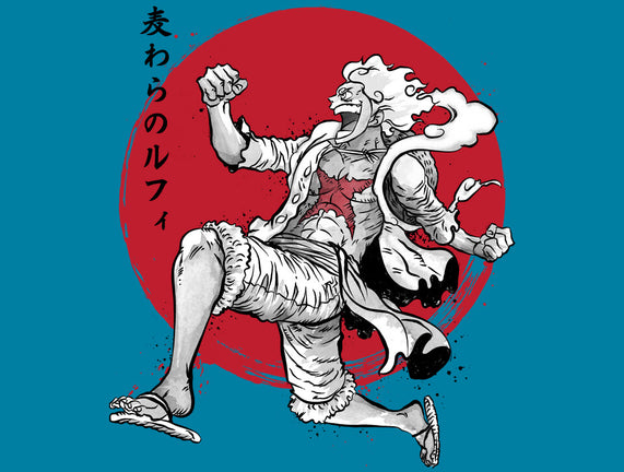 The Awakening Of Sun God Sumi-e