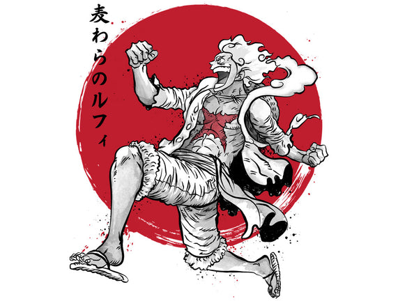 The Awakening Of Sun God Sumi-e