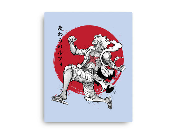 The Awakening Of Sun God Sumi-e