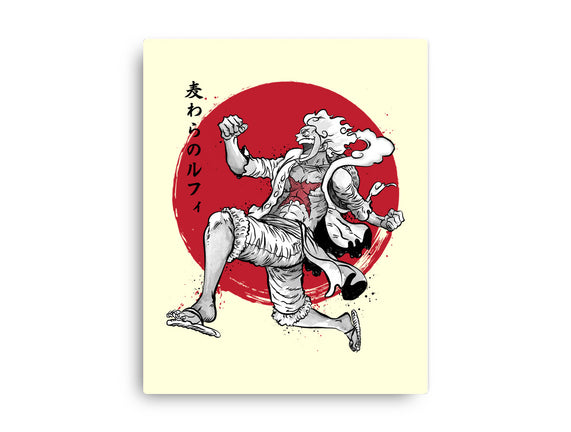 The Awakening Of Sun God Sumi-e