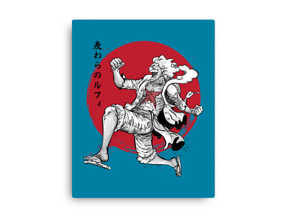 The Awakening Of Sun God Sumi-e