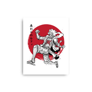 The Awakening Of Sun God Sumi-e