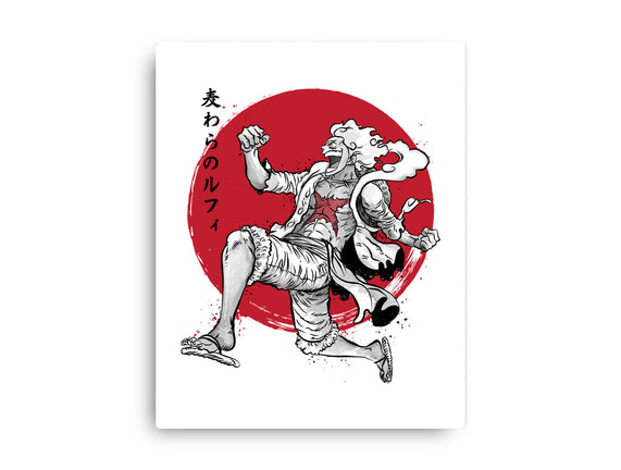 The Awakening Of Sun God Sumi-e