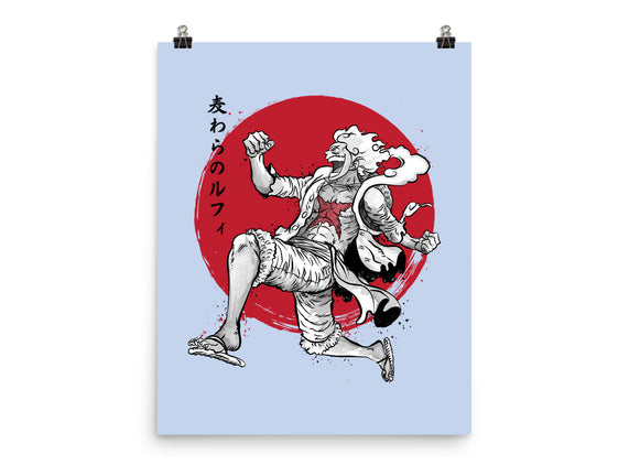The Awakening Of Sun God Sumi-e