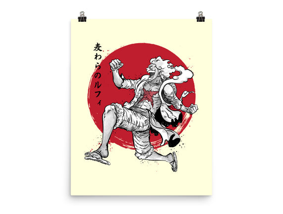 The Awakening Of Sun God Sumi-e