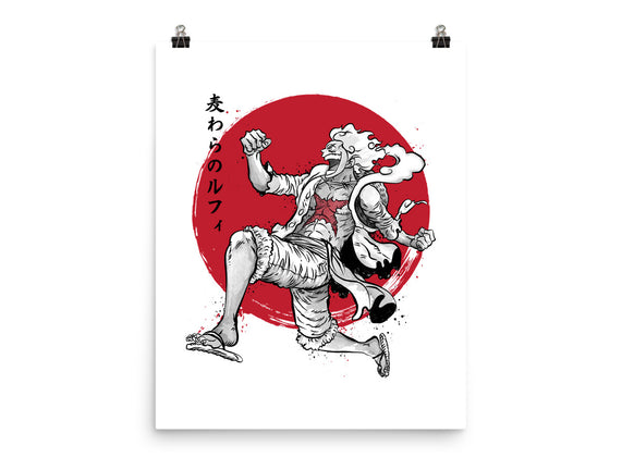 The Awakening Of Sun God Sumi-e