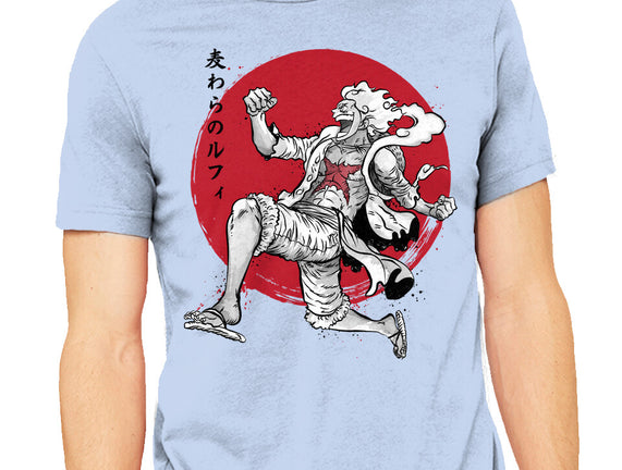 The Awakening Of Sun God Sumi-e