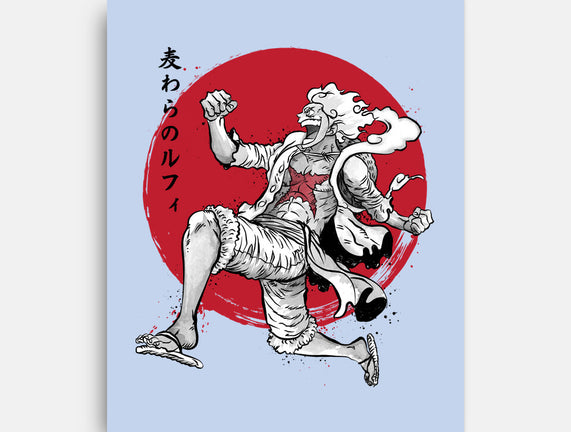 The Awakening Of Sun God Sumi-e