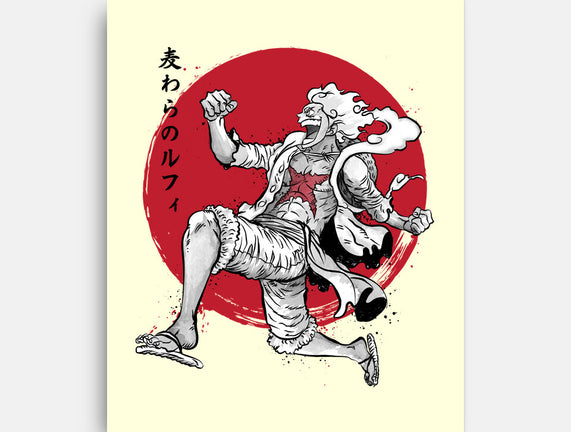 The Awakening Of Sun God Sumi-e