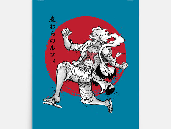 The Awakening Of Sun God Sumi-e