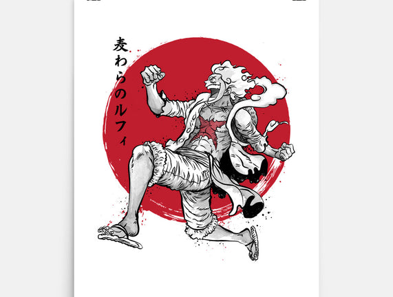The Awakening Of Sun God Sumi-e