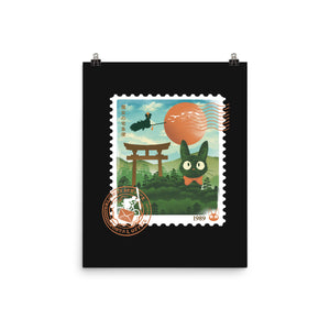 Delivery Express Mail Stamp