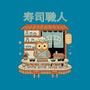 Owl Sushi Master-Mens-Premium-Tee-GODZILLARGE
