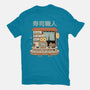 Owl Sushi Master-Unisex-Basic-Tee-GODZILLARGE