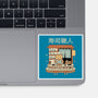 Owl Sushi Master-None-Glossy-Sticker-GODZILLARGE