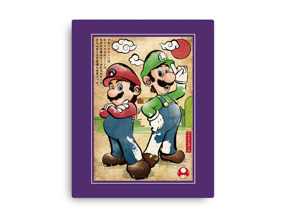 Super Plumber Bros Woodblock