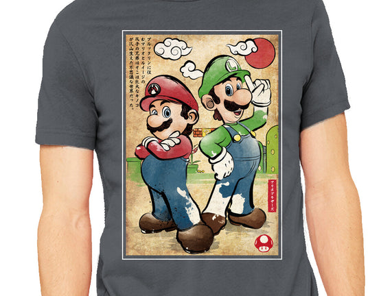 Super Plumber Bros Woodblock