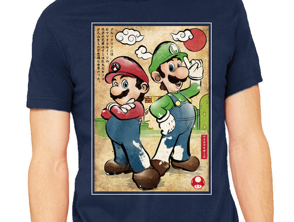 Super Plumber Bros Woodblock